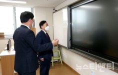 [포토] 설동호 대전시교육감, 3월 개교 신설학교 현장점검 추진