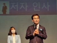 윤건영 전 청주교대 총장, 미래는 교육이다 출판기념회 개최