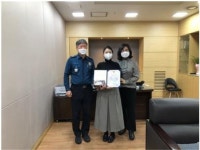 NH농협은행 대전터미널지점, 대전동부경찰서로부터 보이스피싱 예방 감사패 수상