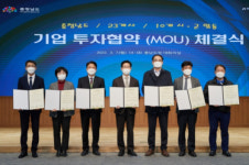 아산시, 5개 기업과 788억원 투자 협약