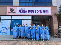 아산시, 코로나19 소아특화 거점전담병원 2곳 확보