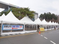 천안시, 재택치료자 주말·공휴일 처방약국 30개소로 확대