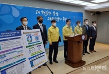 충남도, 탄소중립 시대 산업 전환 박차