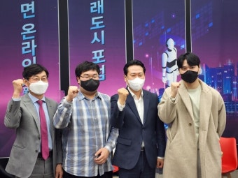 장동혁 국민의힘 대전시장 예비후보, 