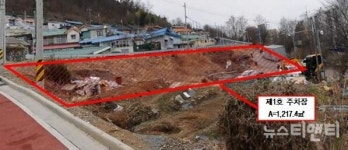 대전 중구, 보문1‧3구역 주거환경개선사업 막판 스퍼트