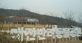 대전반려동물공원, 반려동물 에티켓 교육 실시