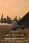 [공연] 심금을 울리는 유키 구라모토 피아노 콘서트