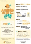 세종 금강보행교에서 심플한 산책