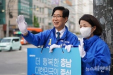 양승조 후원회 발족, 공동회장단에 허재영·문상식·이원희·방기홍 선임