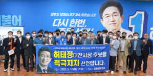 허태정 대전시장 후보, TV토론회서 이장우 후보 전과·부동산 등 도덕성 문제 집중 추궁