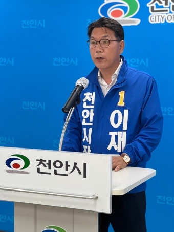 이재관 천안시장 후보, 박상돈 후보의 공직선거법 위반 의혹 다시 한 번 제기