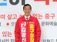 [6·1지방선거 인터뷰] 김광신 대전 중구청장 후보가 그리는 백년대계