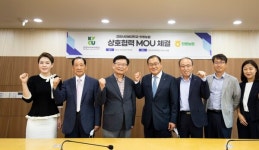 대전 탄동농협, 건양사이버대와 상호 협력 및 발전 위한 업무협약 체결