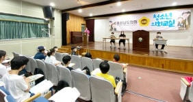 충남도의회, 공주신월초 찾아가는 청소년 의회교실 운영