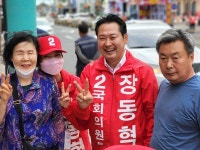 장동혁 보령·서천 국회의원 후보, 투표해야 이긴다 사전투표 독려