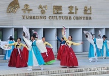 대전유성문화원, 유성 단오제 성료