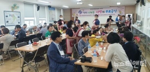연기면 제비마을 봉사단, 사랑의 무료급식 행사