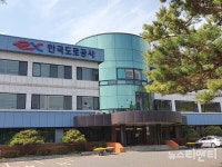 경부고속도로 안서천교 부근 공사 1· 2차로 차단