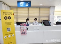 한국건강관리협회 대전충남지부, 구강보건의 날 건강캠페인 실시