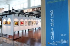 충남도의회 다움아트홀 당진작가 초대전