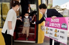 김지철 충남교육감 어서 와, 일찍 오느라 힘들었지?