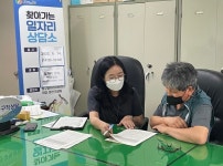 대전 동구, 7월 찾아가는 일자리상담소 운영