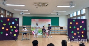 대전 중구, 나는 배우다! 찾아가는 연극 교실 지원