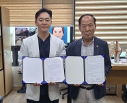 대전문화재단-필한방병원, 업무협약체결