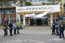 금산군 새 비전 생명의 고향 금산, 세계로 미래로!