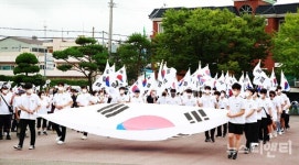 [포토] 광복 77주년 기념 제28회 서산시민 한마음 걷기대회