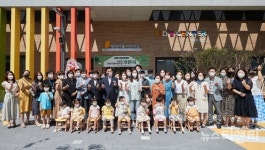아산시, 33번째 국공립 탕정지웰어린이집 개원