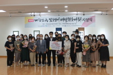대덕문화원, 제3회 대한민국 김호연재 여성휘호대회 성황리 마무리