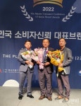 충남 대표 브랜드 청풍명월 골드 10년 연속 전국 최고