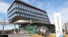 세종시 대통령 세종집무실 정부예산 반영 환영