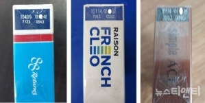 [단독] KT&G, 제조 1년 넘은 담배 판매 비일비재....흡연자 불만 비등