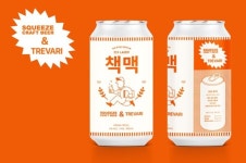 수제맥주 스퀴즈브루어리, 트레바리와 책맥 출시