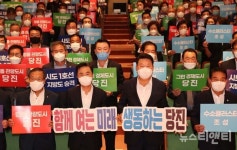 김태흠, 수출 전진기지 당진 문화가 살아 있는 공주
