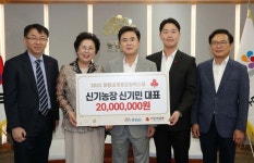 신기농장, 계룡세계군문화엑스포 성공 기원