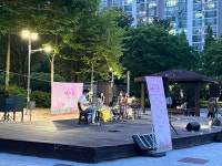 대전 서구, 비긴어게인 in 서구 힐링 버스킹 개최
