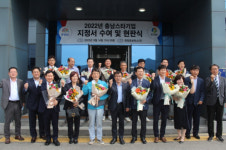 충남도, 우수 중소기업 15개사 충남 스타기업 선정