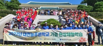 [포토] 우리도 가을 소풍 갑니다!