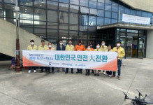 서천군, 서천봄의마을 종합교육센터 안전점검 실시