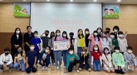 두루초 3학년, 고운동에 이웃사랑 기부금 60만 원 전달