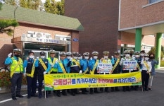 대전둔산경찰서, 초등학교 등굣길 교통안전 캠페인 전개