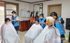 연기면 지사협, 경로당 찾아 이미용서비스 제공