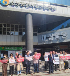 소진공중구사수투쟁위원회, 출범식 및 긴급성명 발표