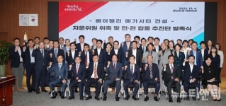 충남도, 베이밸리 메가시티 건설 급물살