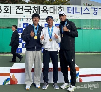 세종시청 테니스팀, 제103회 전국체육대회 우승