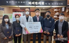 대전 송촌동 허씨한의원, 대덕구에 장학금 전달