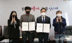대전 동구-신흥SK뷰 입주자대표회의, 국공립어린이집 설치 업무 협약